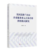 Ӣ���K���m��^(q��)�B(y��ng)�Ϸ���(w��)��Ԫ���w�������oģʽ�о�